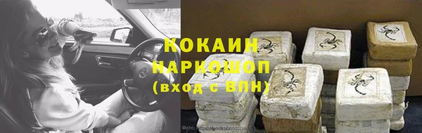 альфа пвп Богданович